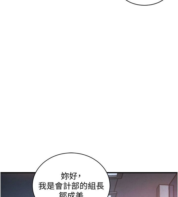 衣锦还乡第5話-將女兒賣給別人