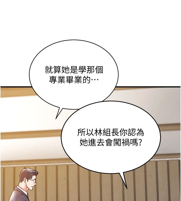 衣錦還鄉第5話-將女兒賣給別人