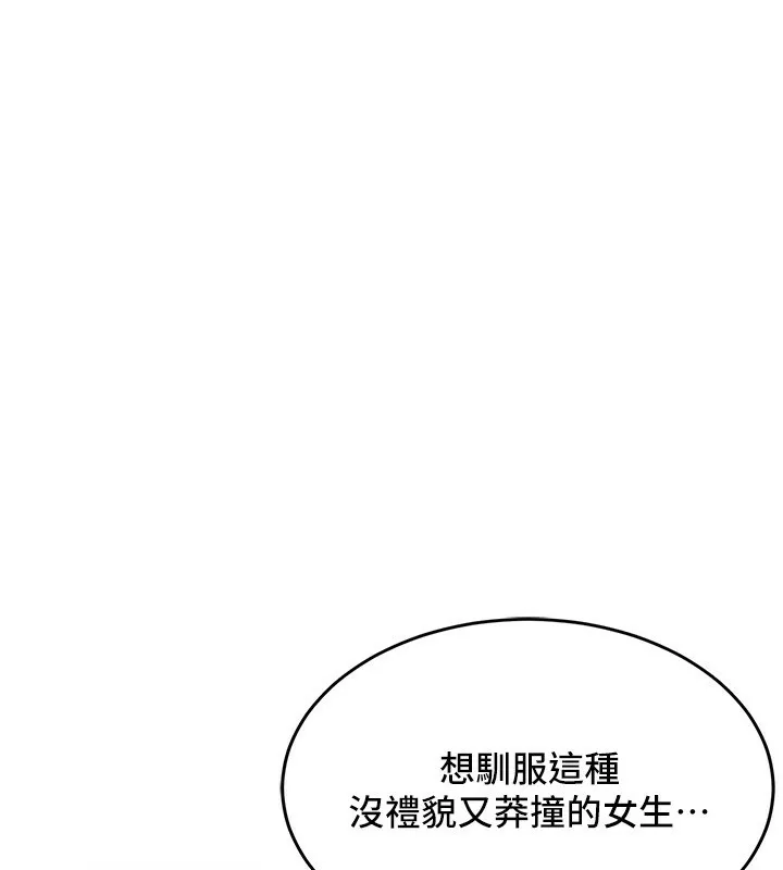 衣錦還鄉第5話-將女兒賣給別人