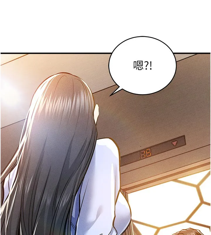 衣錦還鄉第6話-錢債肉償