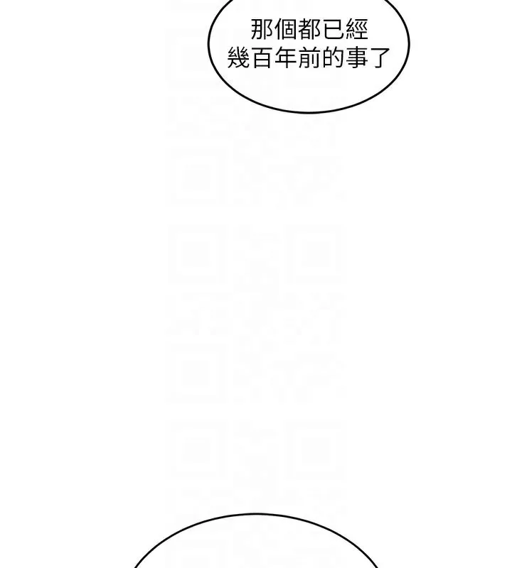 衣錦還鄉第6話-錢債肉償