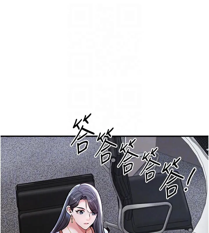 衣錦還鄉第6話-錢債肉償