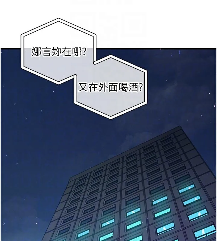 衣錦還鄉第6話-錢債肉償