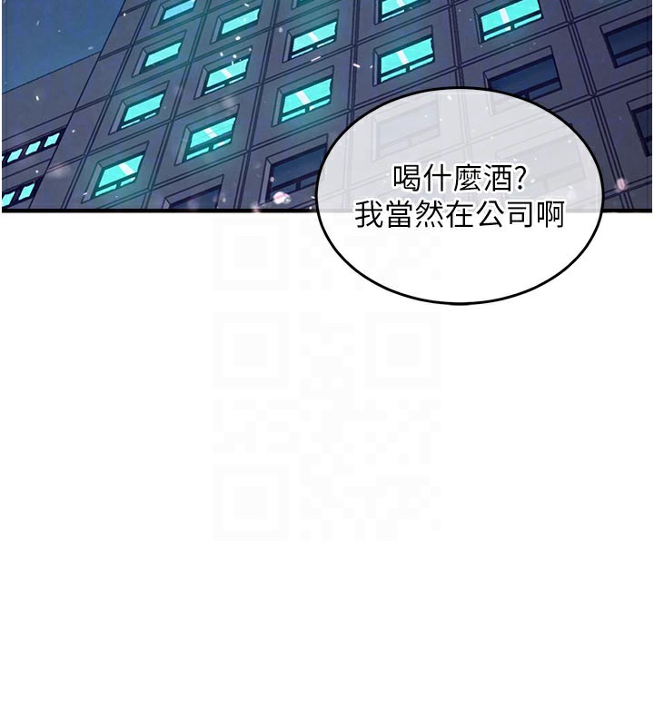 衣锦还乡第6話-錢債肉償