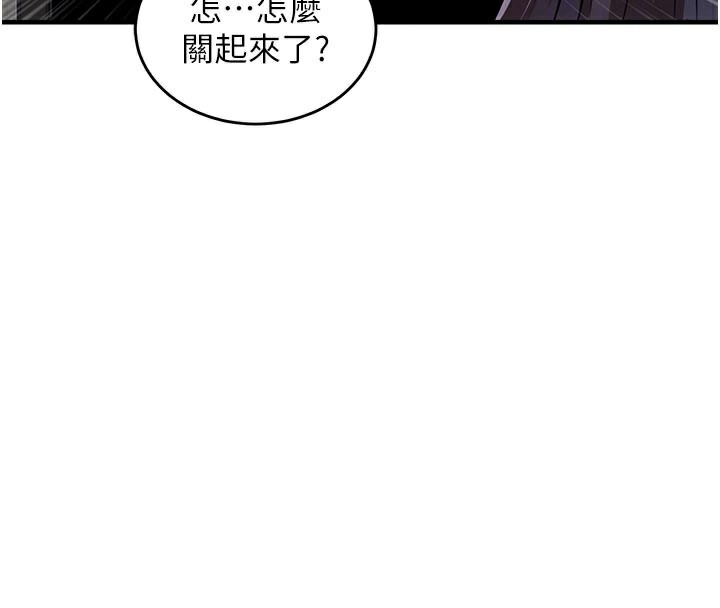 衣锦还乡第6話-錢債肉償