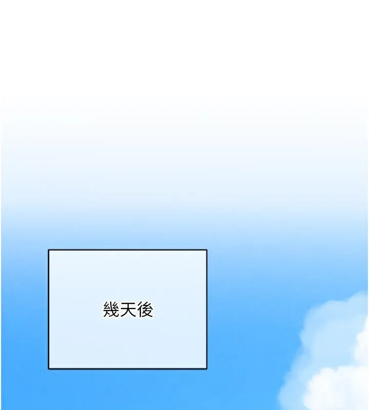 衣錦還鄉第6話-錢債肉償