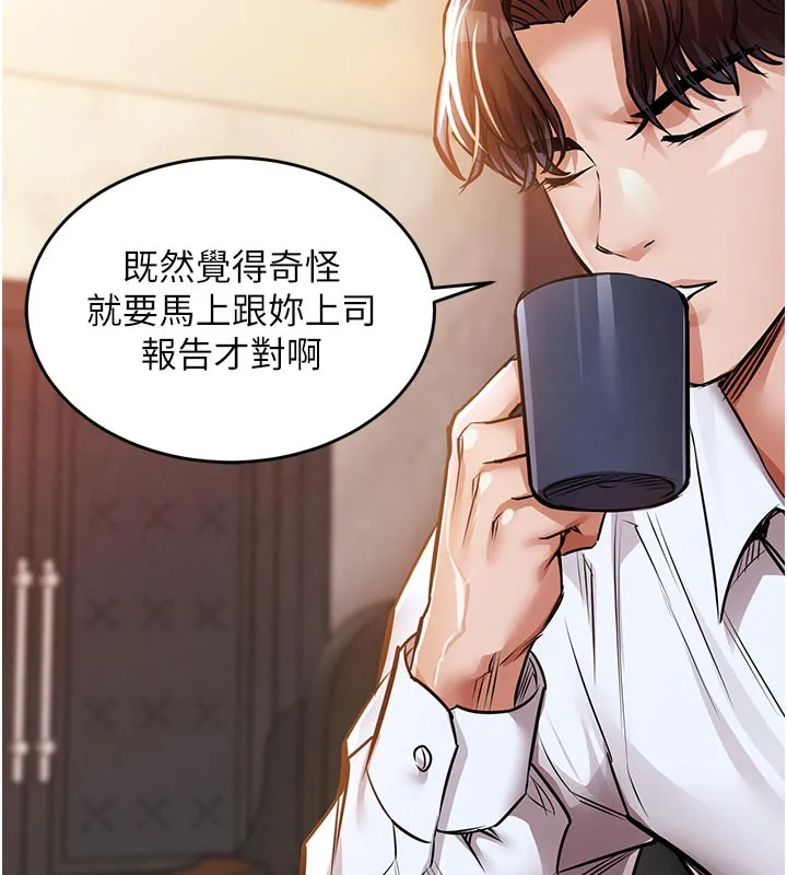 衣錦還鄉第6話-錢債肉償
