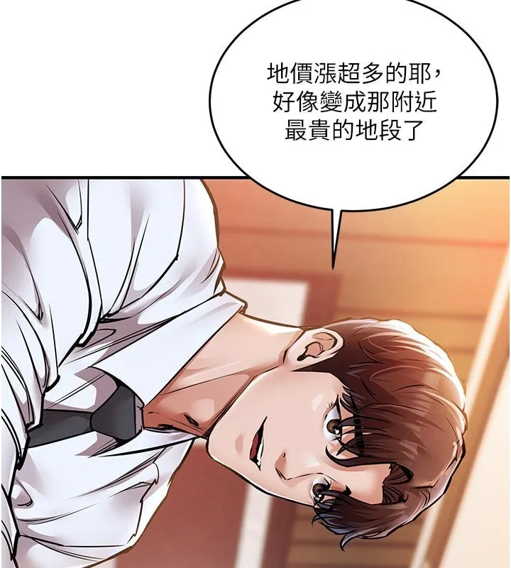 衣錦還鄉第6話-錢債肉償