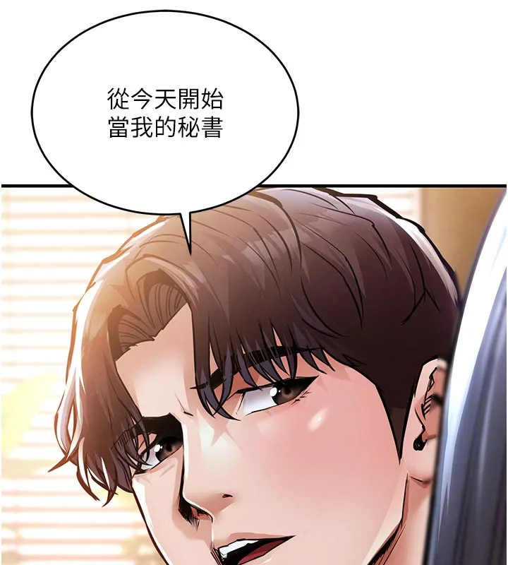 衣錦還鄉第6話-錢債肉償