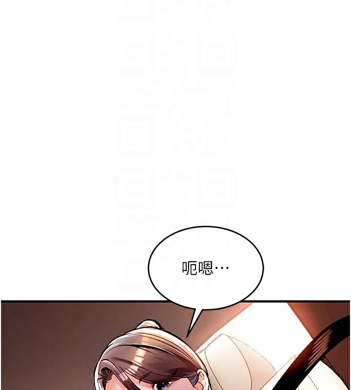 衣錦還鄉第7話-對新秘書深喉嚨