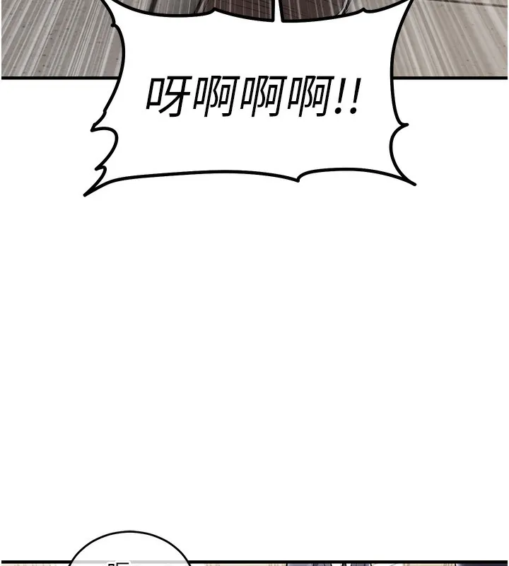衣錦還鄉第7話-對新秘書深喉嚨