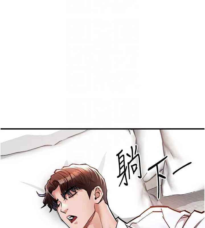 衣錦還鄉第7話-對新秘書深喉嚨