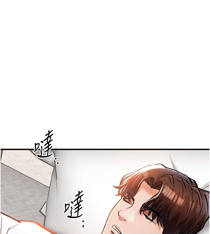 衣錦還鄉第7話-對新秘書深喉嚨