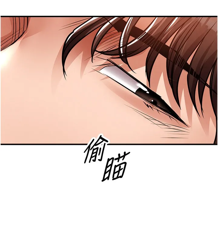 衣錦還鄉第7話-對新秘書深喉嚨