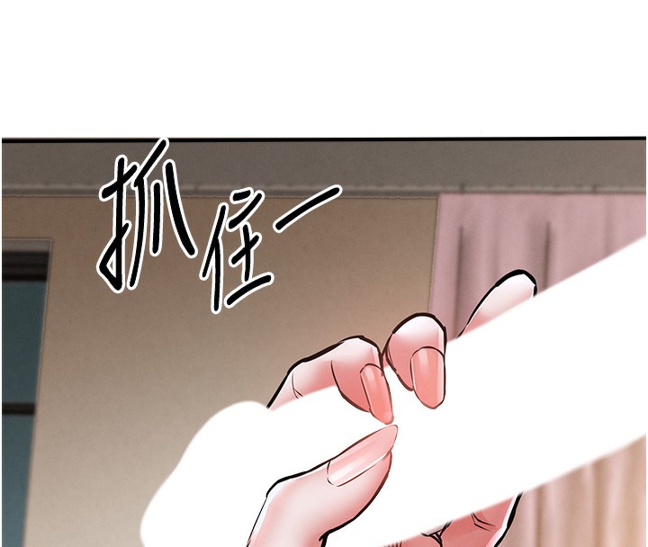 衣锦还乡第7話-對新秘書深喉嚨