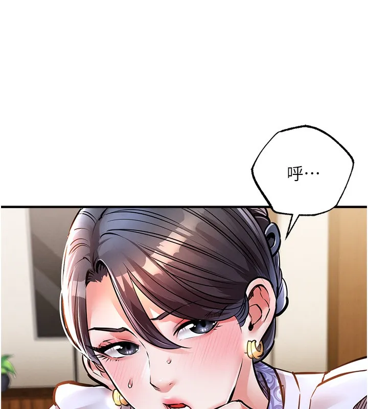 衣錦還鄉第7話-對新秘書深喉嚨