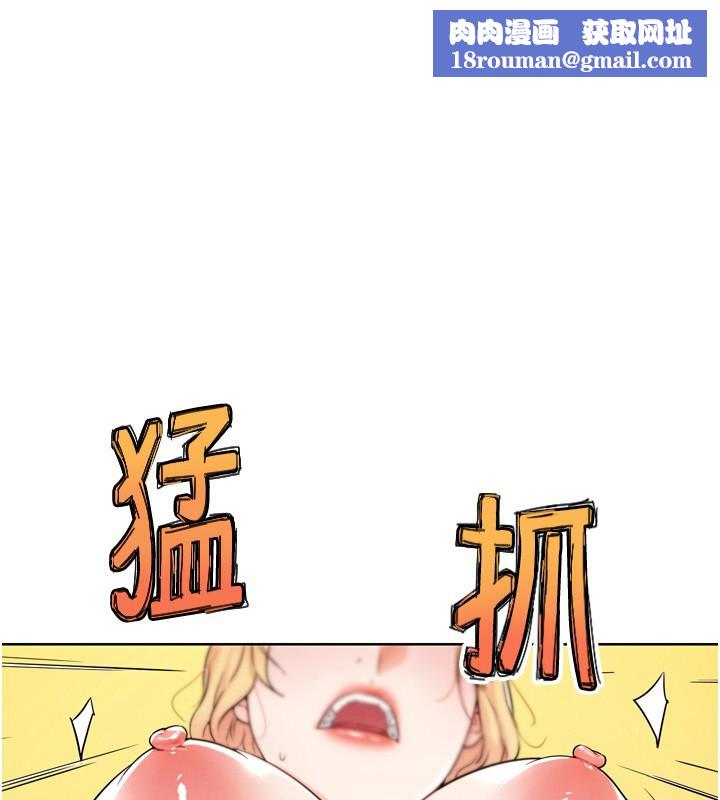 G斗吧!真人肉搏王第13話-這次陪我玩&hearts;