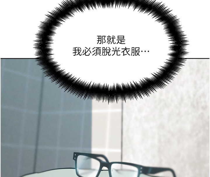 G斗吧!真人肉搏王第13話-這次陪我玩&hearts;