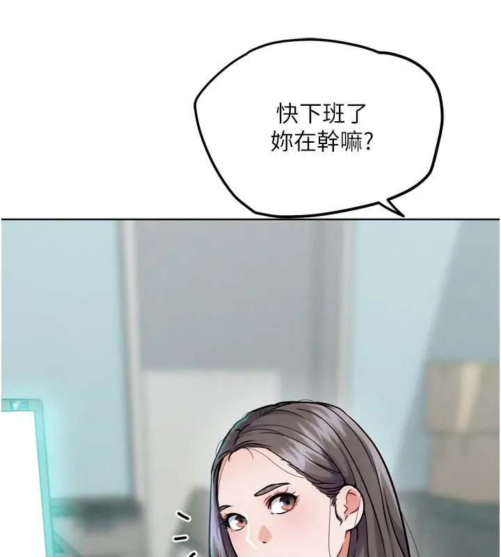 G鬥吧!真人肉搏王第13話-這次陪我玩&hearts;