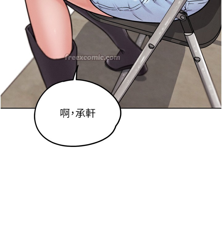 G斗吧!真人肉搏王第13話-這次陪我玩&hearts;