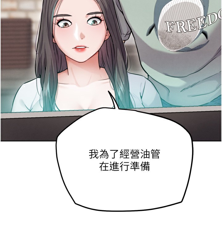 G斗吧!真人肉搏王第13話-這次陪我玩&hearts;