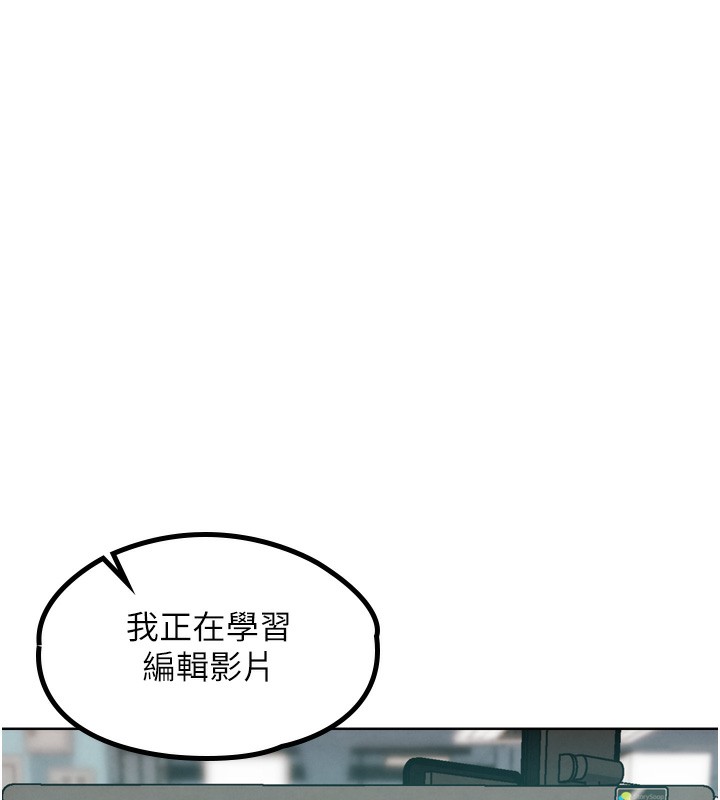 G斗吧!真人肉搏王第13話-這次陪我玩&hearts;