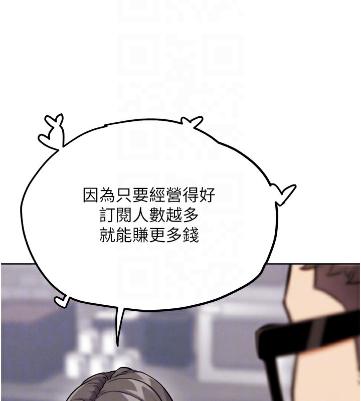 G斗吧!真人肉搏王第13話-這次陪我玩&hearts;