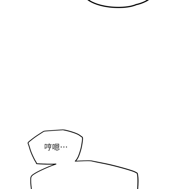 G斗吧!真人肉搏王第13話-這次陪我玩&hearts;