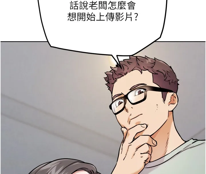G鬥吧!真人肉搏王第13話-這次陪我玩&hearts;