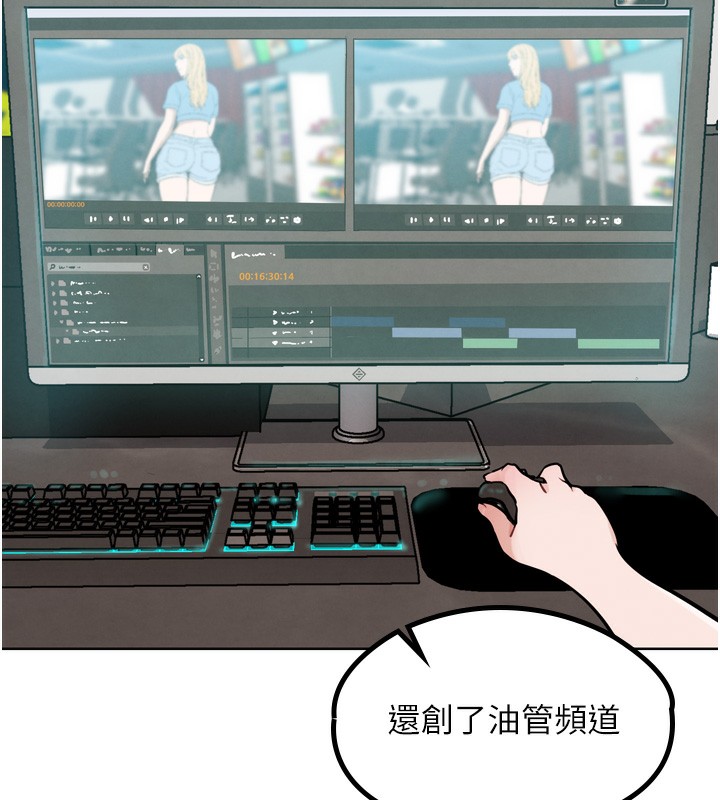 G斗吧!真人肉搏王第13話-這次陪我玩&hearts;