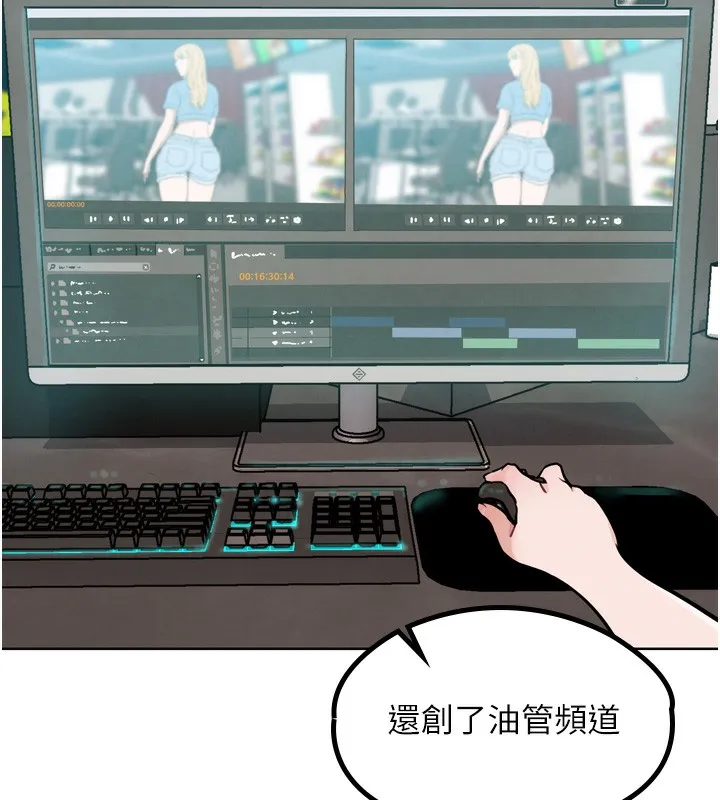 G鬥吧!真人肉搏王第13話-這次陪我玩&hearts;