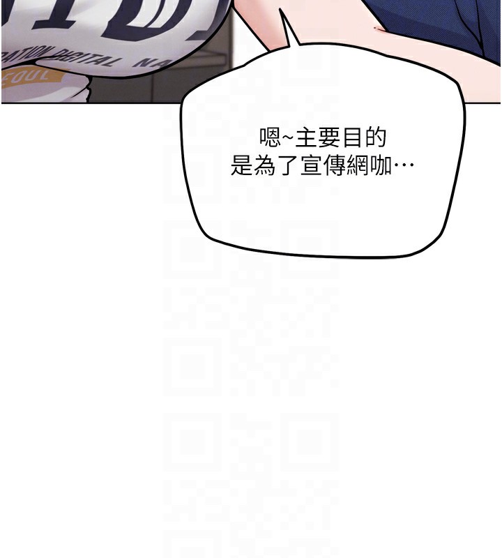 G斗吧!真人肉搏王第13話-這次陪我玩&hearts;