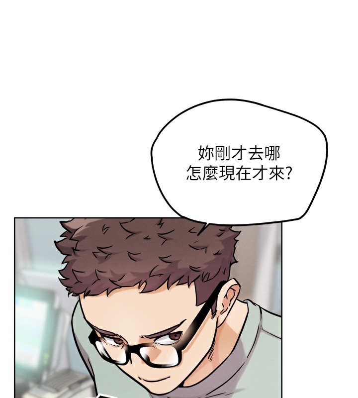 G斗吧!真人肉搏王第13話-這次陪我玩&hearts;