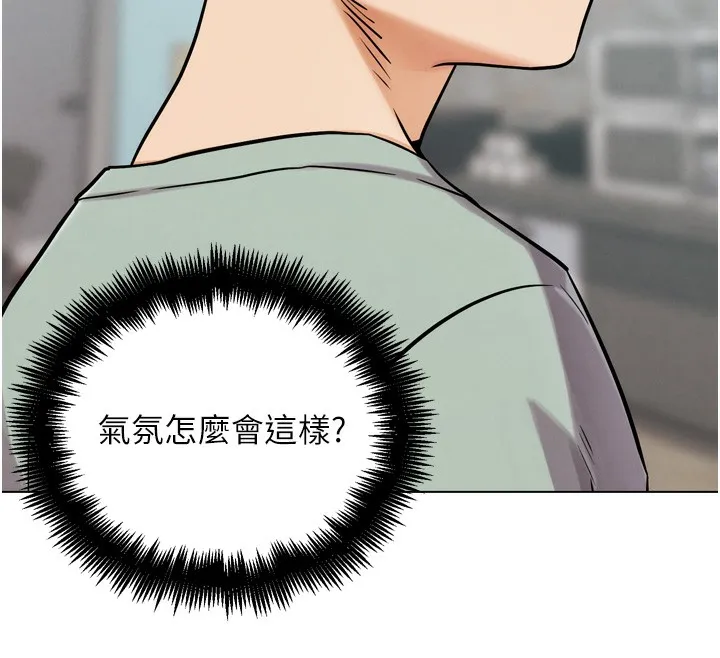 G鬥吧!真人肉搏王第13話-這次陪我玩&hearts;