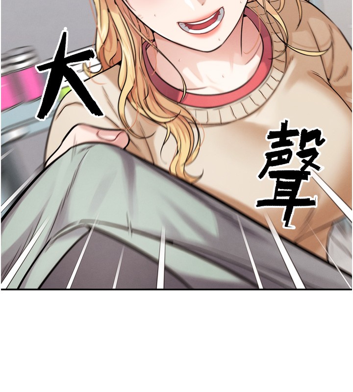 G斗吧!真人肉搏王第13話-這次陪我玩&hearts;