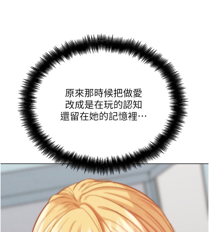 G斗吧!真人肉搏王第13話-這次陪我玩&hearts;