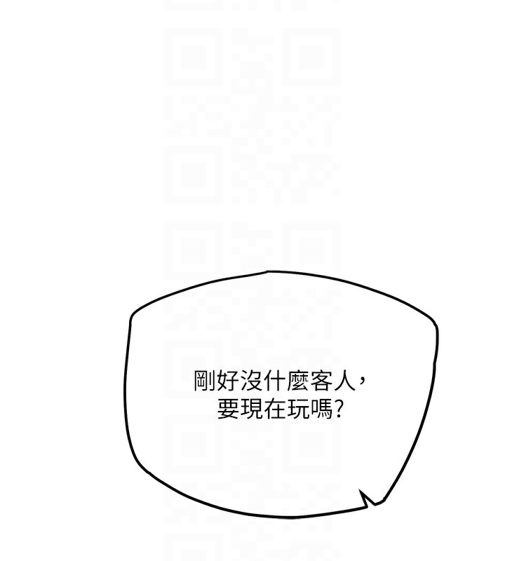 G斗吧!真人肉搏王第13話-這次陪我玩&hearts;
