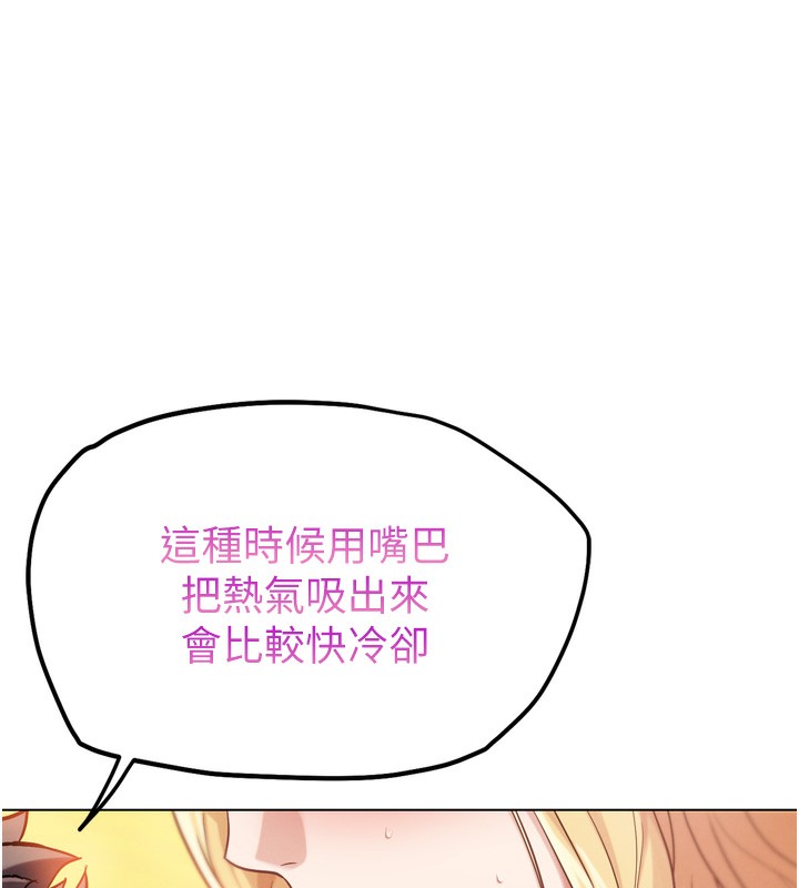 G斗吧!真人肉搏王第13話-這次陪我玩&hearts;