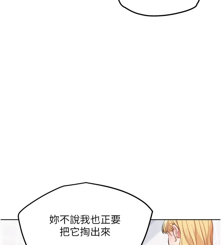 G鬥吧!真人肉搏王第13話-這次陪我玩&hearts;