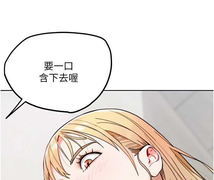 G斗吧!真人肉搏王第13話-這次陪我玩&hearts;