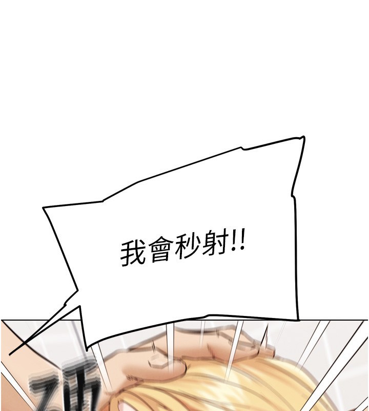 G斗吧!真人肉搏王第13話-這次陪我玩&hearts;