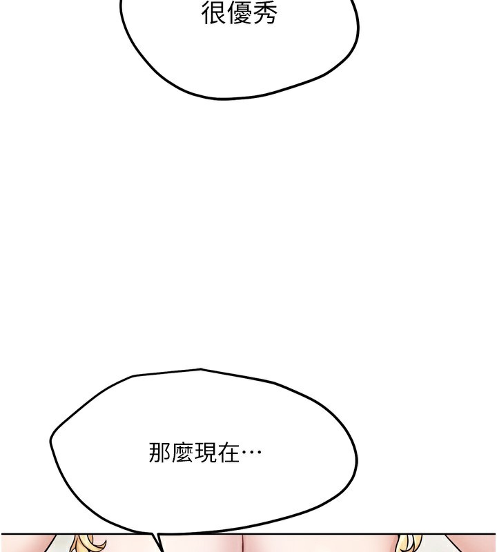 G斗吧!真人肉搏王第13話-這次陪我玩&hearts;