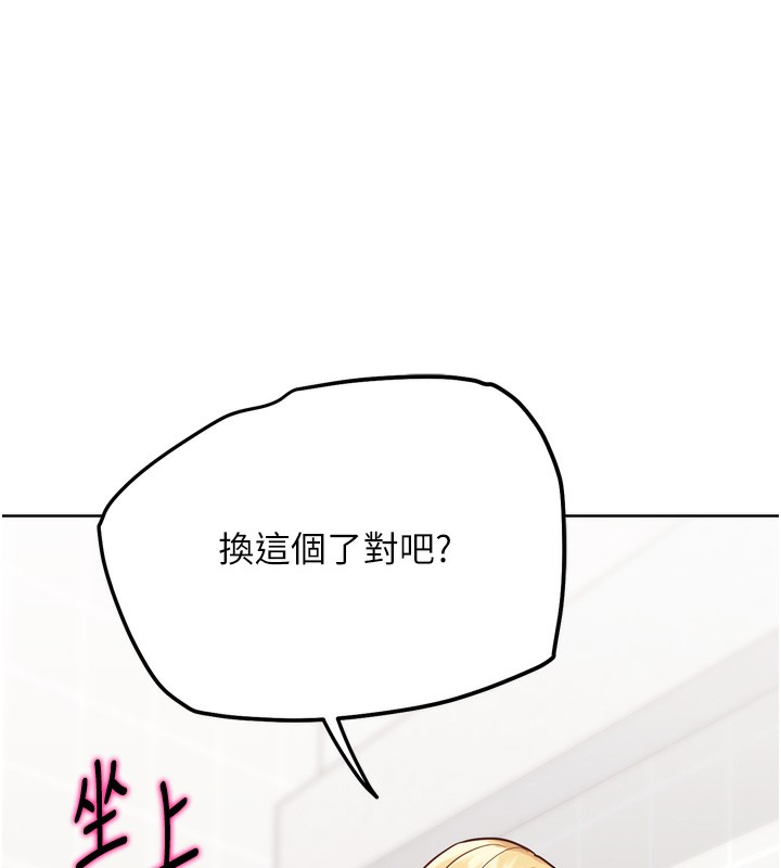 G斗吧!真人肉搏王第13話-這次陪我玩&hearts;