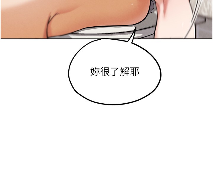 G斗吧!真人肉搏王第13話-這次陪我玩&hearts;