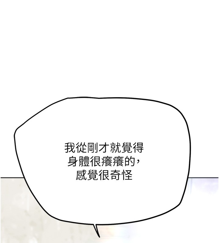 G斗吧!真人肉搏王第13話-這次陪我玩&hearts;