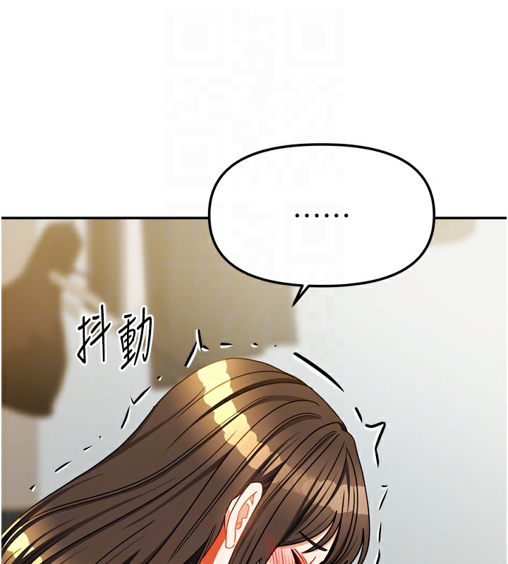 我家的女房客第24話-娜麗的騎乘術!