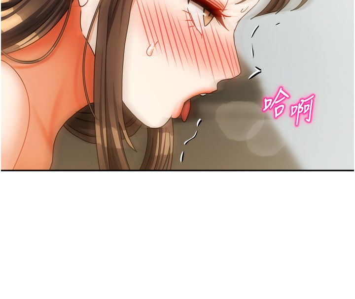 我家的女房客第24話-娜麗的騎乘術!