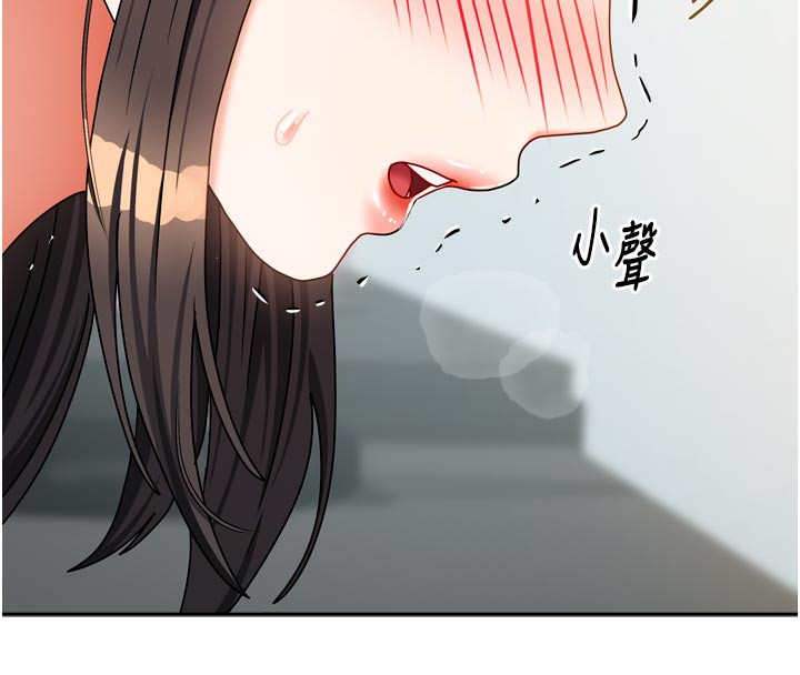 我家的女房客第24話-娜麗的騎乘術!