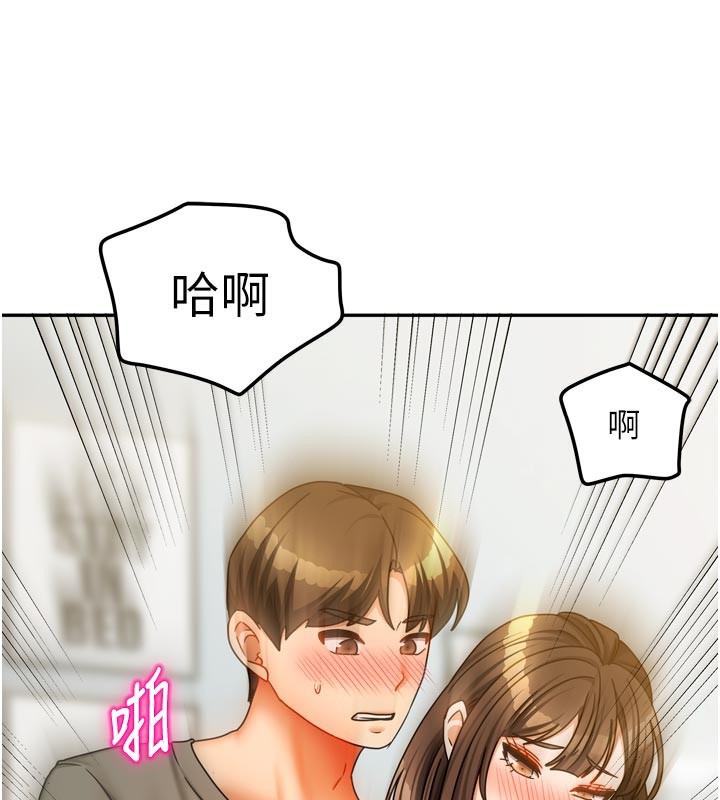 我家的女房客第24話-娜麗的騎乘術!