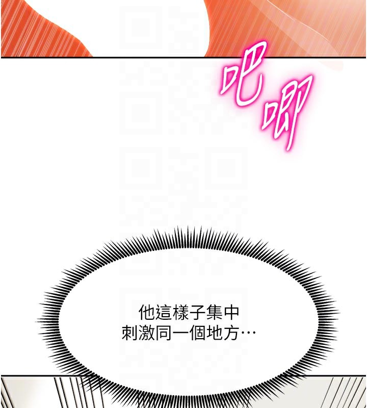 我家的女房客第24話-娜麗的騎乘術!